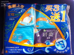 一号店100元日用百货单 15日精选好物指南