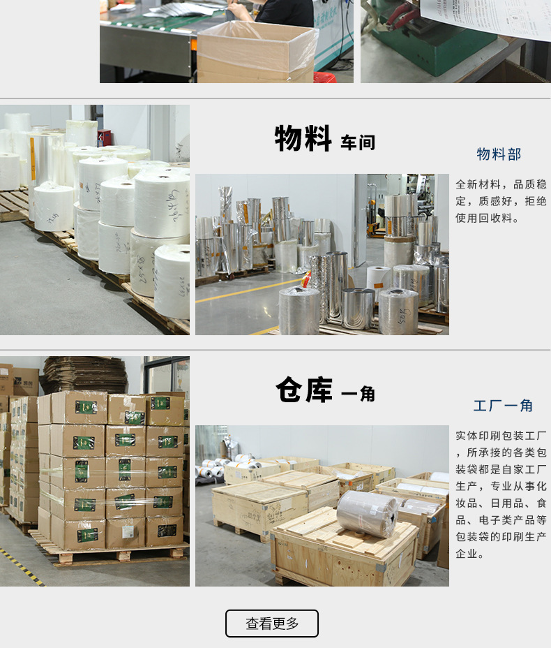 异形面膜袋与自立纯铝箔袋的定制之道 广州工厂助力化妆品与日用百货再升级