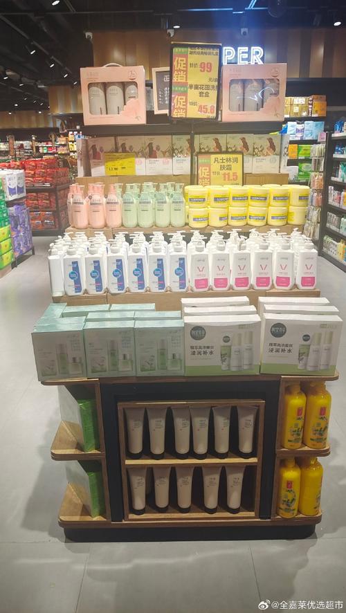 用品,日用百货等几十种商品基本覆盖家庭生活日常高频次消费的品类
