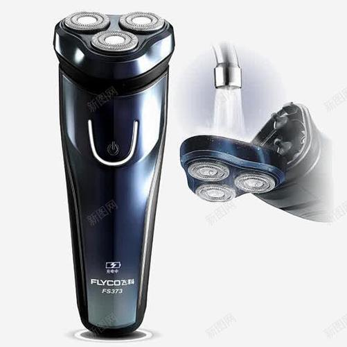 水龙头和飞科剃须刀高清素材产品实物日用百货水龙头飞科剃须刀元素免