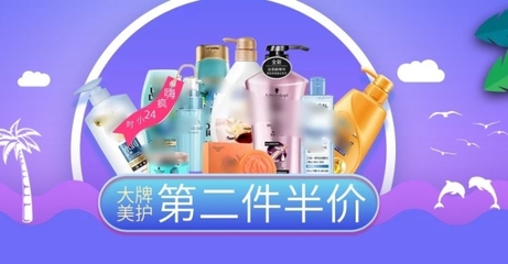 日用百货产品宣传页模板 在线设计，轻松打造高转化推广页面